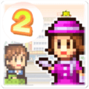 百货商场物语2官方正版手游