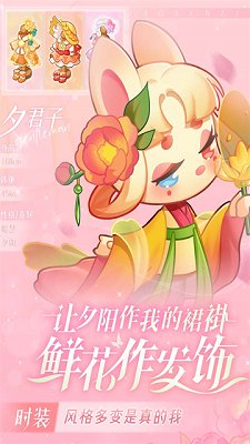 小森灵2024最新版下载-小森灵官方正版手游下载v1.1.15