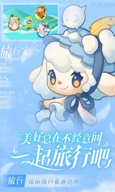 小森灵2024最新版下载-小森灵官方正版手游下载v1.1.15