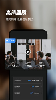 迅捷录屏大师免费永久vip版下载-迅捷录屏大师app下载v6.6.2.0