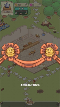 我家后院有座岛免广告版下载-我家后院有座岛游戏下载v030