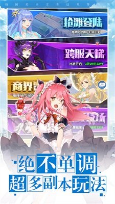 校花梦工厂官方正版下载-校花梦工厂最新版手游下载v1.0.3