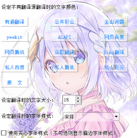 团子翻译器手机版下载-团子翻译器下载v3.4