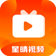 星晴影视无广告版app免费下载-星晴影视app下载v3.8.8