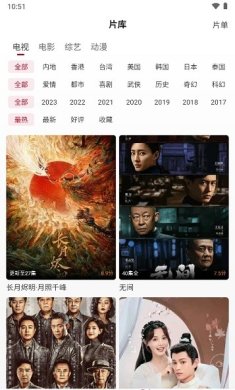 星晴影视无广告版app免费下载-星晴影视app下载v3.8.8