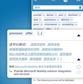 Reverso翻译器安卓版下载-Reverso翻译器下载v12.2.0