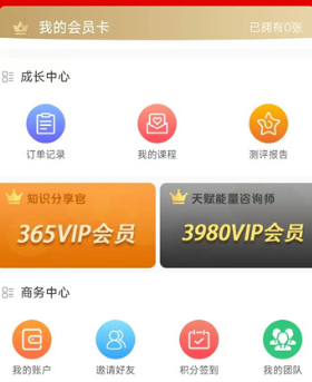 高能学习安卓版下载-高能学习下载v1.0.9
