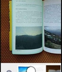 vflat扫描仪最新破解版下载-vflat扫描仪下载v1.12.11.24