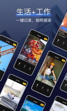 搞定水印相机终身免费版下载-搞定水印相机下载v1.9.0