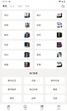 七番小说无广告免费最新版下载-七番小说app下载v1.2.5