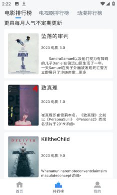 云速影视软件去广告版下载-云速影视app下载v3.0.0