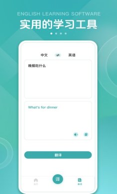速倍学堂官网下载-速倍学堂下载v7.7.0