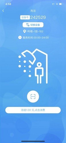 住理生活app官网下载-住理生活最新版下载v3.3.19