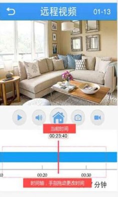 XMEye监控旧版下载-XMEye监控下载v6.5.5