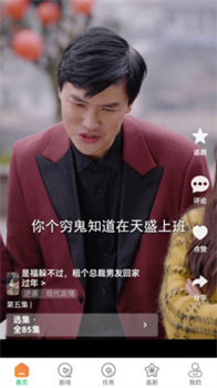 橙果短剧无广告免费版下载-橙果短剧app下载v1.0