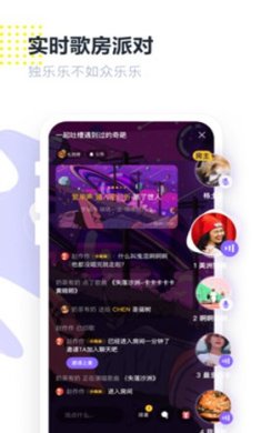 光音app下载-光音下载v3.102.0.350720