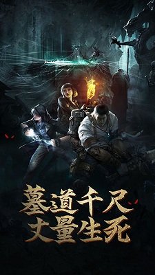 长生劫官方正版下载-长生劫2024最新版手游下载v21.6.30.1300