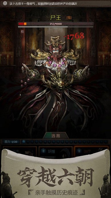 长生劫官方正版下载-长生劫2024最新版手游下载v21.6.30.1300