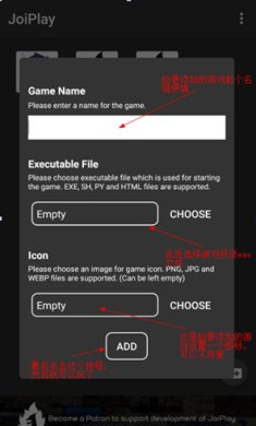 joiplay模拟器app下载-joiplay模拟器下载v1.20.500