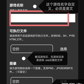 joiplay模拟器app下载-joiplay模拟器下载v1.20.500