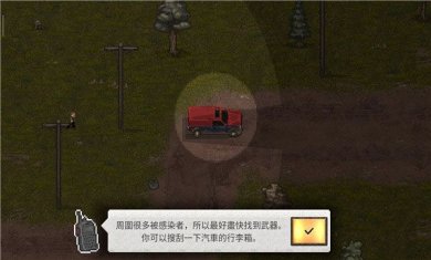 迷你dayz2官方正版下载-迷你dayz2安卓最新版原声下载v1.3.2