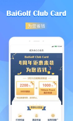 百高软件下载-百高下载v6.2.0