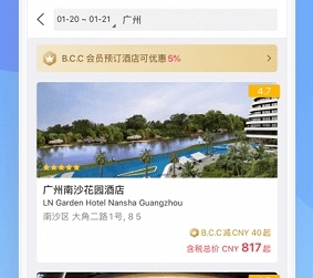 百高软件下载-百高下载v6.2.0