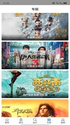 快狗影视大全免费追剧app最新无广告版下载-快狗影视app下载v1.4.0