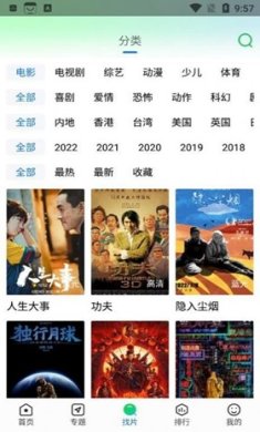 快狗影视大全免费追剧app最新无广告版下载-快狗影视app下载v1.4.0