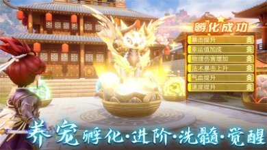 天仙月官方正版下载-天仙月安卓最新版手游下载v1.0.5.1