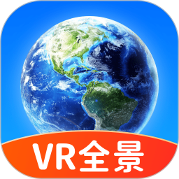 街景漫游app官方最新版下载-街景漫游app下载v1.0