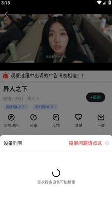 番茄影视大全无广告永久免会员版下载-番茄影视app下载v1.7.9