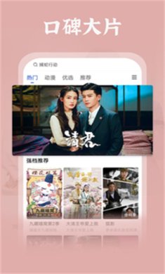 番茄影视大全无广告永久免会员版下载-番茄影视app下载v1.7.9