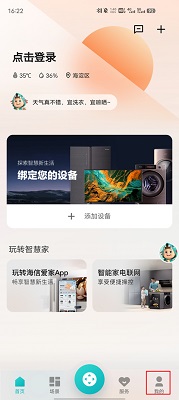 聚好看(海信爱家)手机免广告最新版下载-聚好看app下载v6.1.20.9