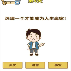 智力类游戏有哪些