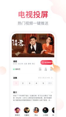 聚好看(海信爱家)手机免广告最新版下载-聚好看app下载v6.1.20.9