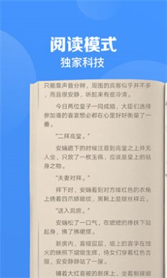 鲨鱼浏览器app官方下载-鲨鱼浏览器下载v8.6.1