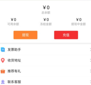 活跃客安卓版下载-活跃客下载v2.1.1