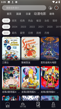 星易次元app安卓免费版下载-星易次元app下载v6.0.7