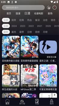 星易次元app安卓免费版下载-星易次元app下载v6.0.7