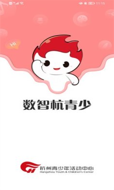 数智杭青少app下载-数智杭青少下载v1.2.24