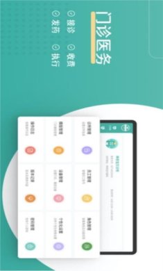 春播万象云诊所app下载-春播万象云诊所下载v3.17.1