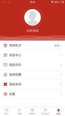 我爱鹿寨官方下载-我爱鹿寨最新版下载v4.4.171