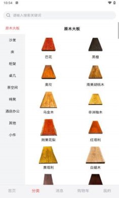 窝拍安卓版本下载-窝拍最新版下载v1.2.3