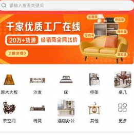 窝拍安卓版本下载-窝拍最新版下载v1.2.3