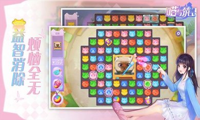 喵与筑官方正版下载-喵与筑2024最新版手游下载v1.1.48