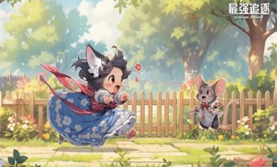 最强追逐官方最新版下载-最强追逐游戏下载v1.1.8