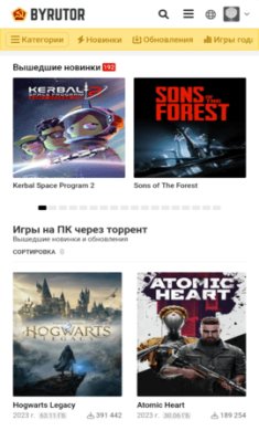 byrutor官网游戏资源中文版下载-byrutor手机版下载v2.0