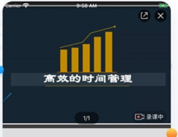 云端课堂app下载-云端课堂下载v8.24.0