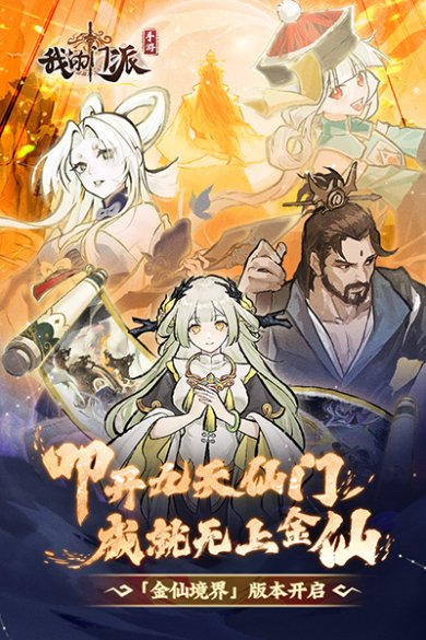 我的门派官方正版下载-我的门派安卓最新版手游下载v1.0.1